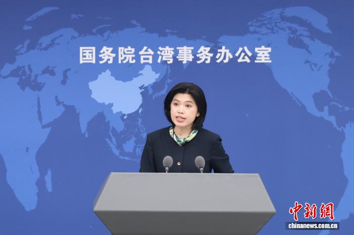 6月3日，邦务院台湾事宜办公室正在北京举办例止消息颁布会，收行人墨凤莲便远期二岸热门题目归问记者发问。 中新社记者 杨可好 摄